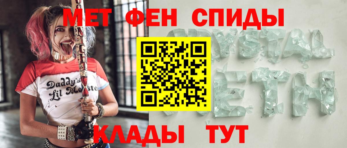 Амфетамин 97% Дербент