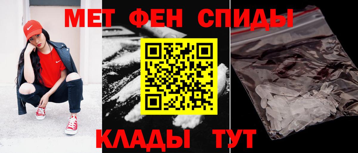 АМФЕТАМИН  Амфетамин  Дербент  Amphetamine Розовый  Вход с VPN 
