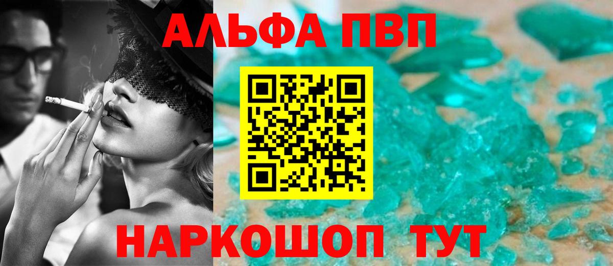 Дербент  Каннабис  КОКАИН  Меф   Вход с VPN  Купить наркотики цена  ГАШИШ 