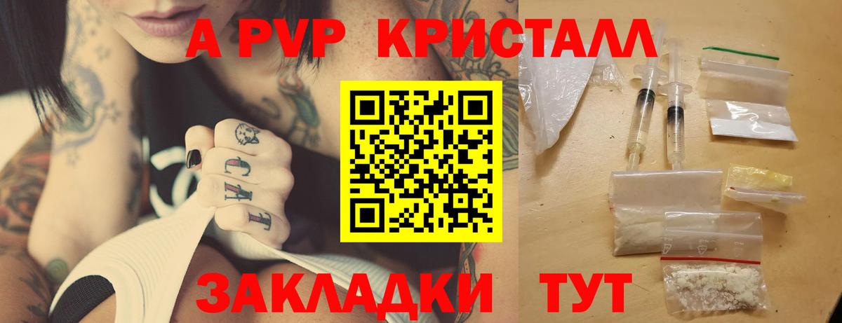 Alpha PVP мука Дербент