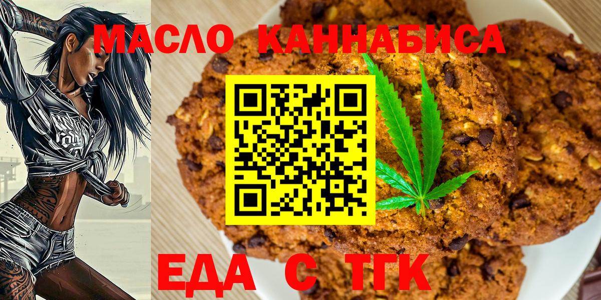 Дербент  Canna-Cookies марихуана  Вход с VPN 