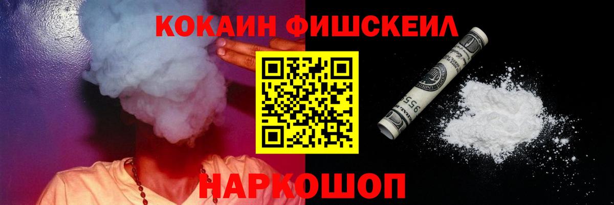 Дербент  Кокаин VHQ  Cocaine  Вход с VPN  COCAIN 98% 