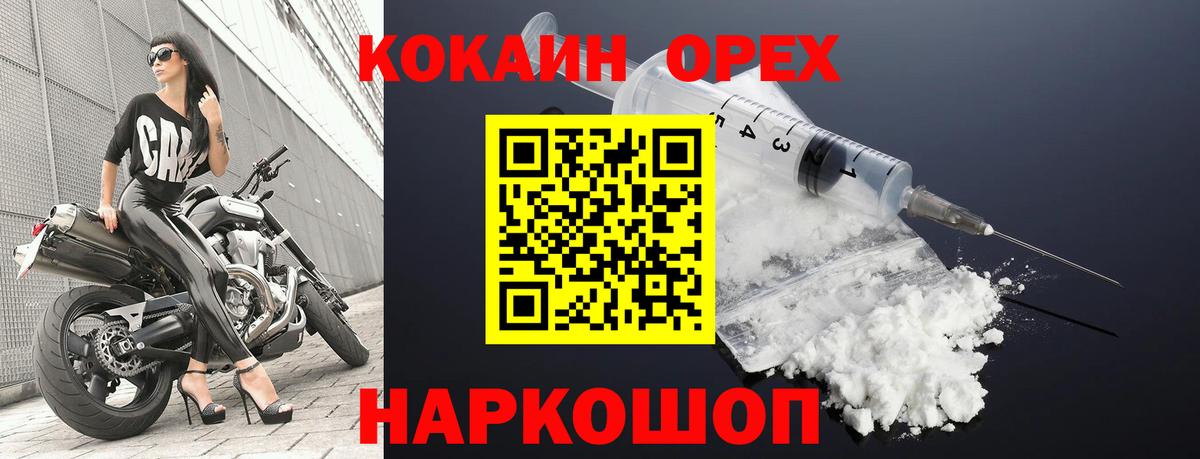 КОКАИН Боливия Дербент