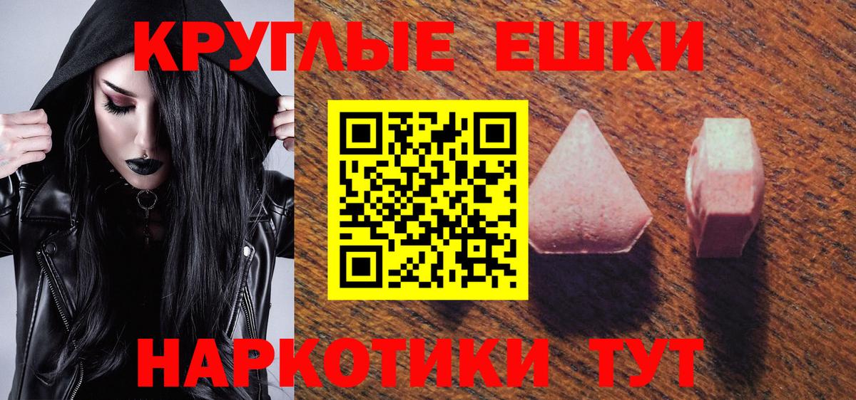 Ecstasy 300 mg Дербент