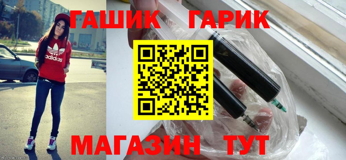 Дербент  ГАШИШ  Вход с VPN  ГАШ 40% ТГК  ГАШИШ AMNESIA HAZE 