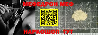 амф Балаково