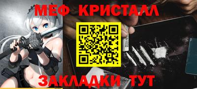 амф Балаково