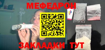 амф Балаково