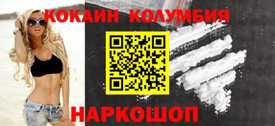 скорость Балашиха