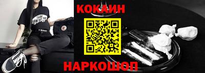 скорость Балашиха