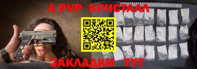 амф Балаково