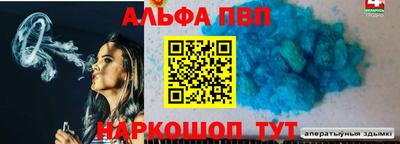 амф Балаково