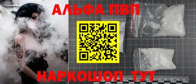амф Балаково