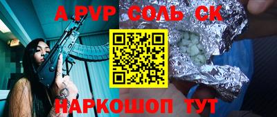 скорость Балашиха