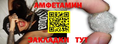 скорость Балашиха