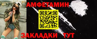 скорость Балашиха