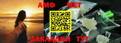 амф Балаково