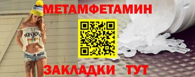 скорость Балашиха