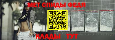 амф Балаково