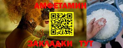 амф Балаково