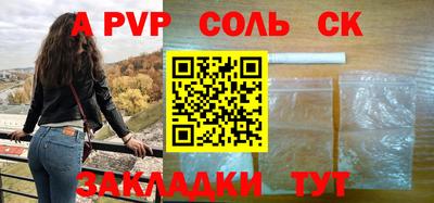 скорость Балашиха