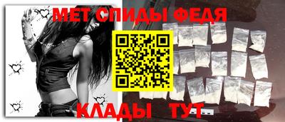 скорость Балашиха