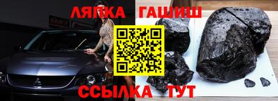 скорость Балашиха