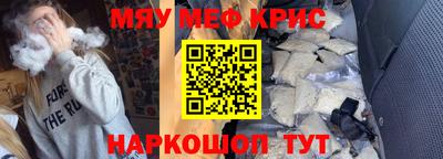 скорость Балашиха