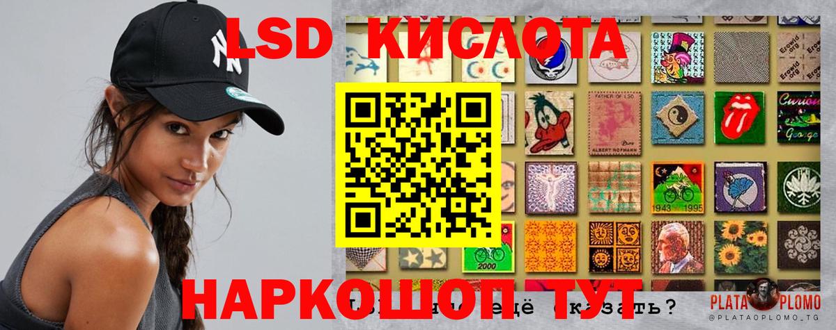 Дербент  Лсд 25 экстази ecstasy  LSD-25 экстази  Вход с VPN 
