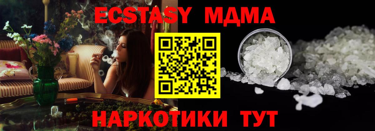 MDMA Molly  Вход с VPN  Дербент 
