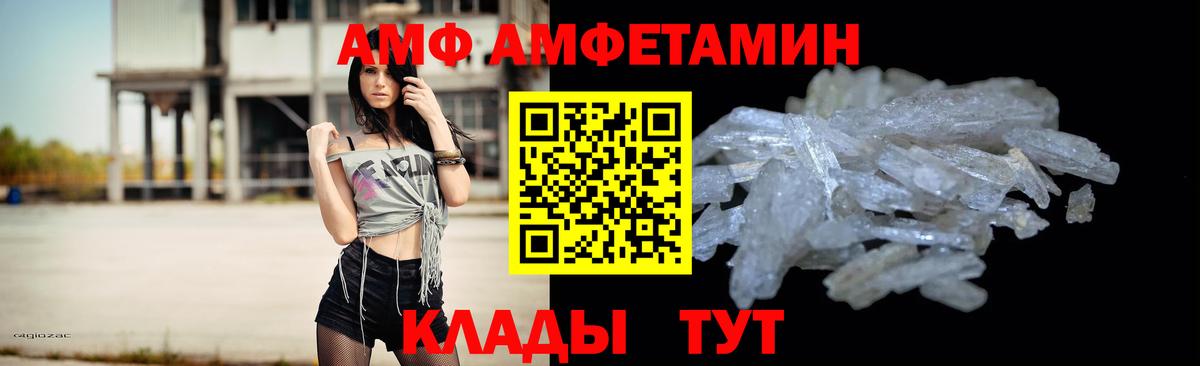 Метамфетамин Methamphetamine  МЕТАМФЕТАМИН  Метамфетамин Methamphetamine  Дербент  Вход с VPN 