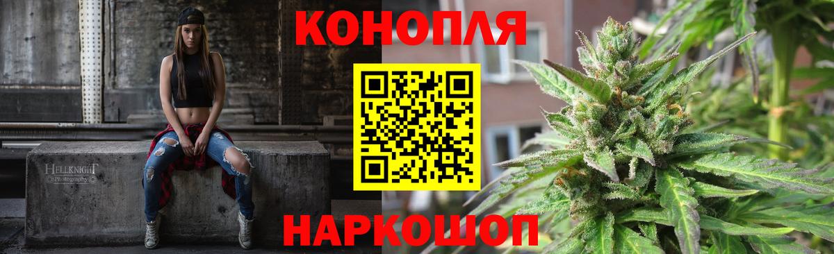 Каннабис White Widow  Вход с VPN  Канабис конопля  Дербент  Канабис THC 21% 